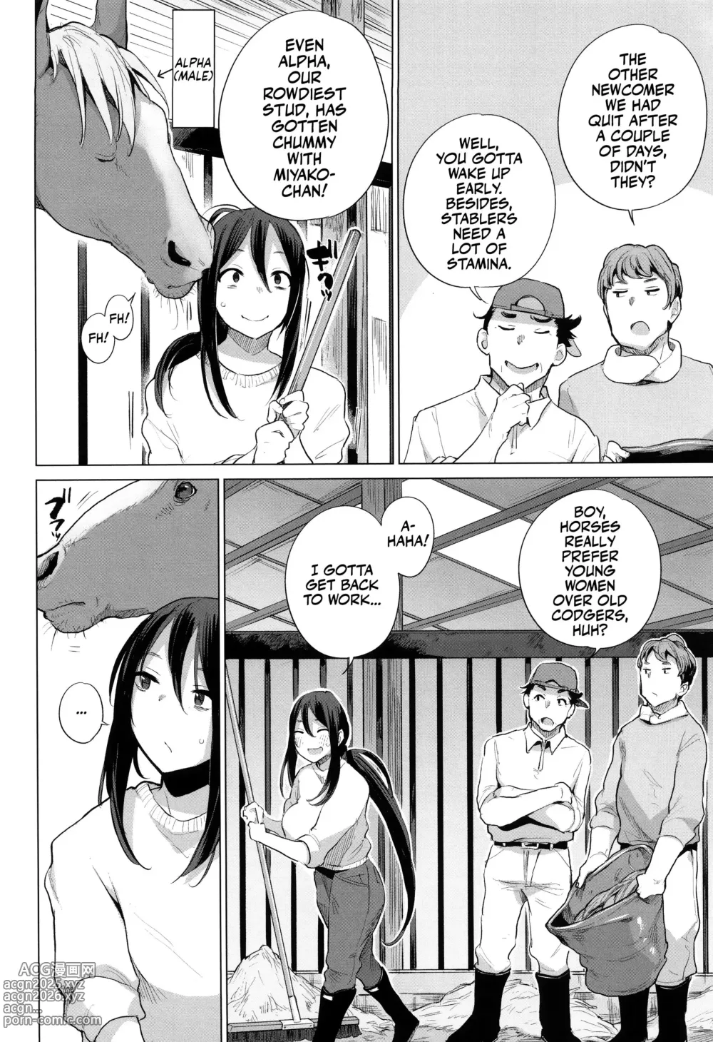 Page 222 of doujinshi ANIMAL SERVICE 総集編-