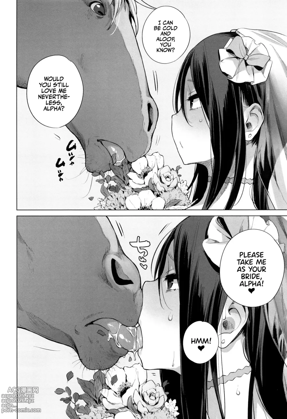 Page 226 of doujinshi ANIMAL SERVICE 総集編-