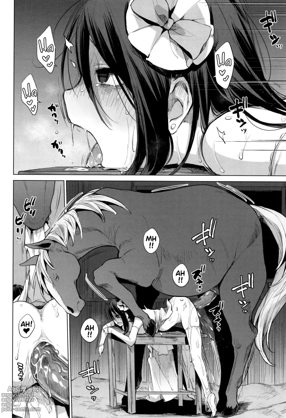 Page 250 of doujinshi ANIMAL SERVICE 総集編-