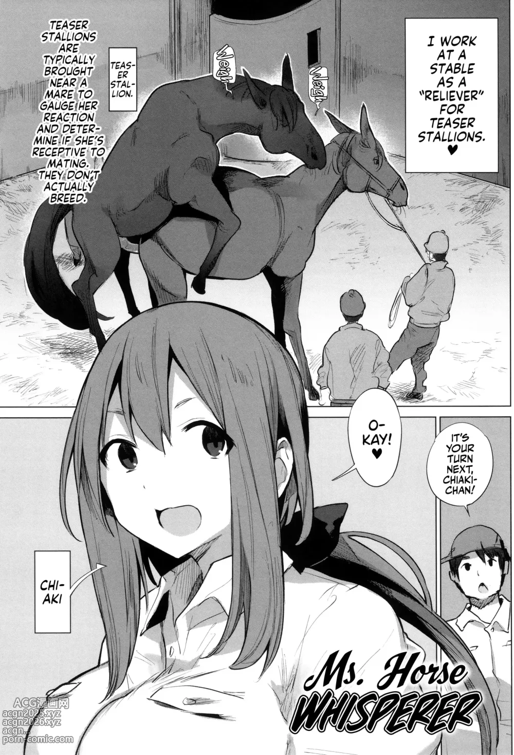 Page 257 of doujinshi ANIMAL SERVICE 総集編-