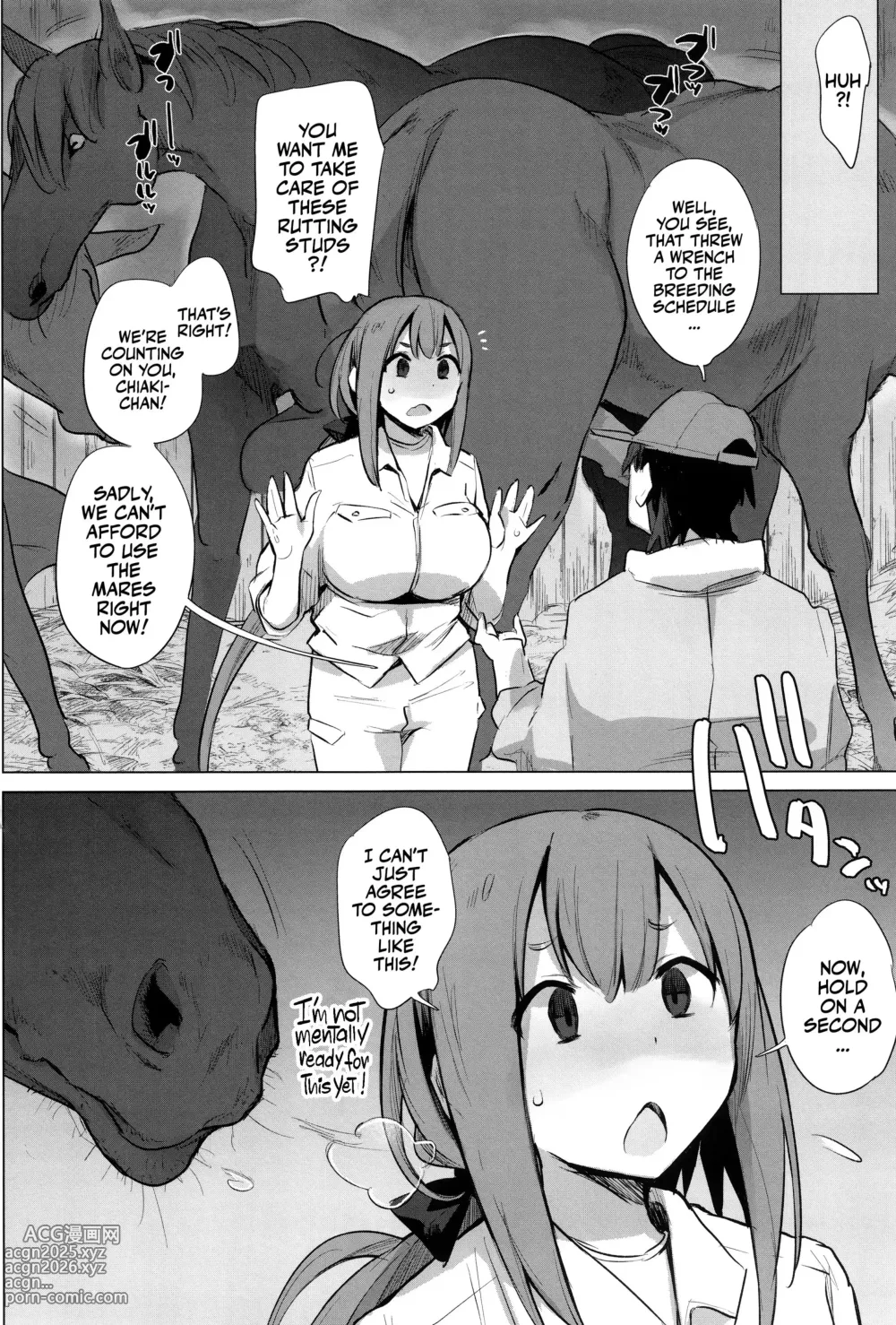 Page 262 of doujinshi ANIMAL SERVICE 総集編-