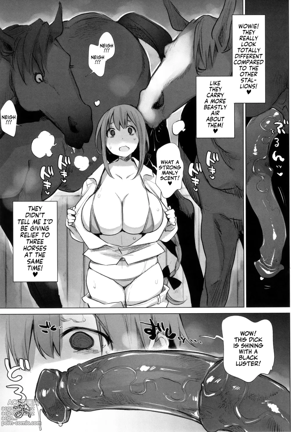 Page 263 of doujinshi ANIMAL SERVICE 総集編-