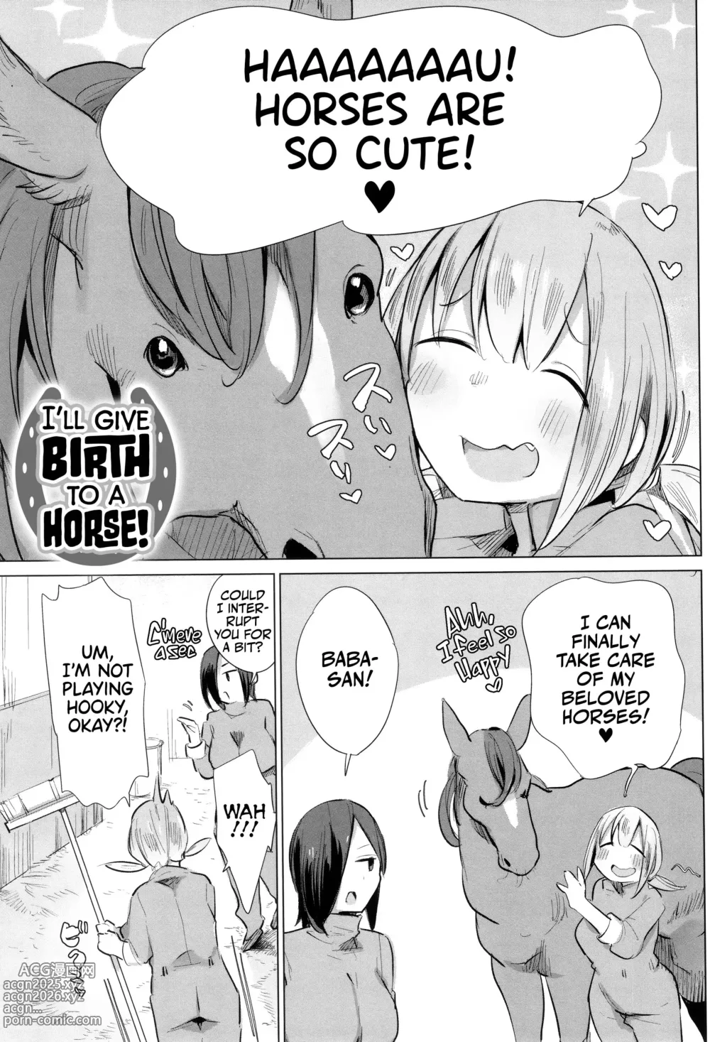 Page 289 of doujinshi ANIMAL SERVICE 総集編-