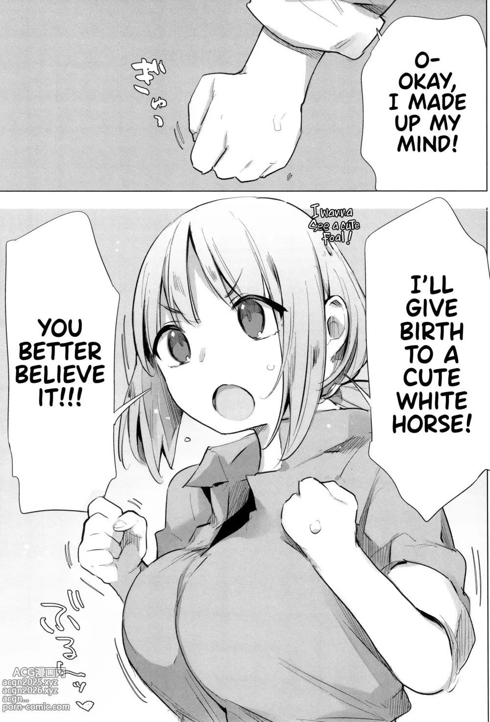 Page 293 of doujinshi ANIMAL SERVICE 総集編-