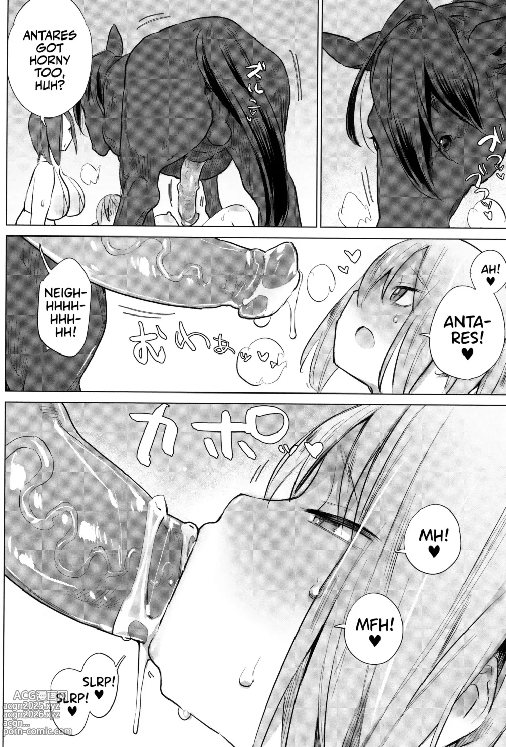 Page 320 of doujinshi ANIMAL SERVICE 総集編-