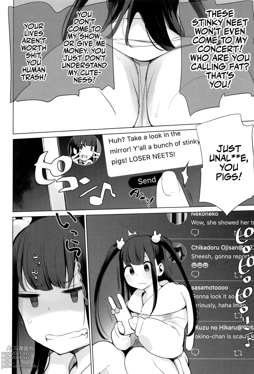 Page 354 of doujinshi ANIMAL SERVICE 総集編-