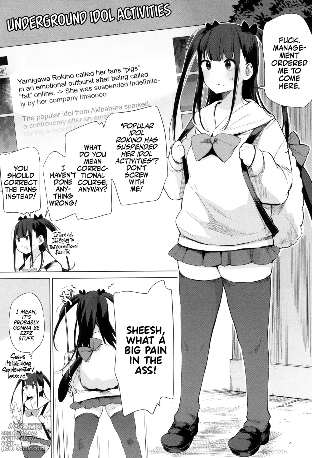 Page 355 of doujinshi ANIMAL SERVICE 総集編-