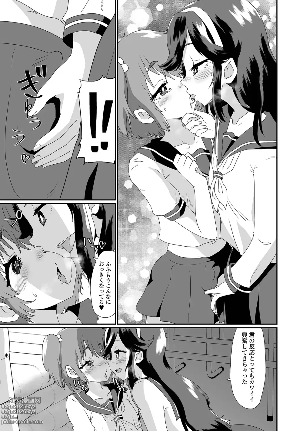 Page 25 of manga Namaiki Otokonoko