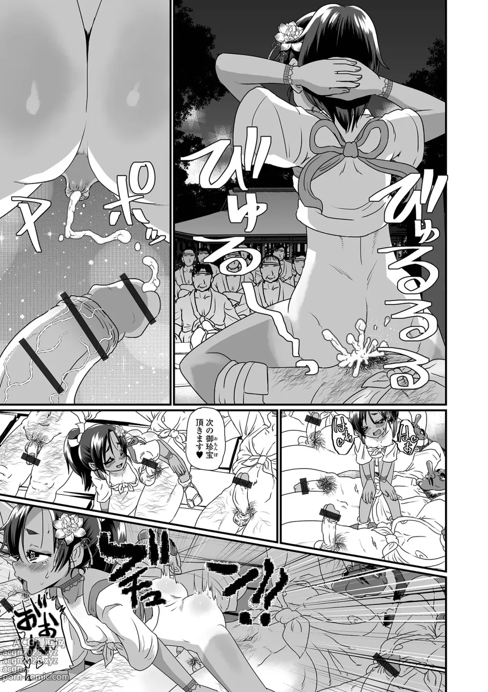 Page 63 of manga Namaiki Otokonoko