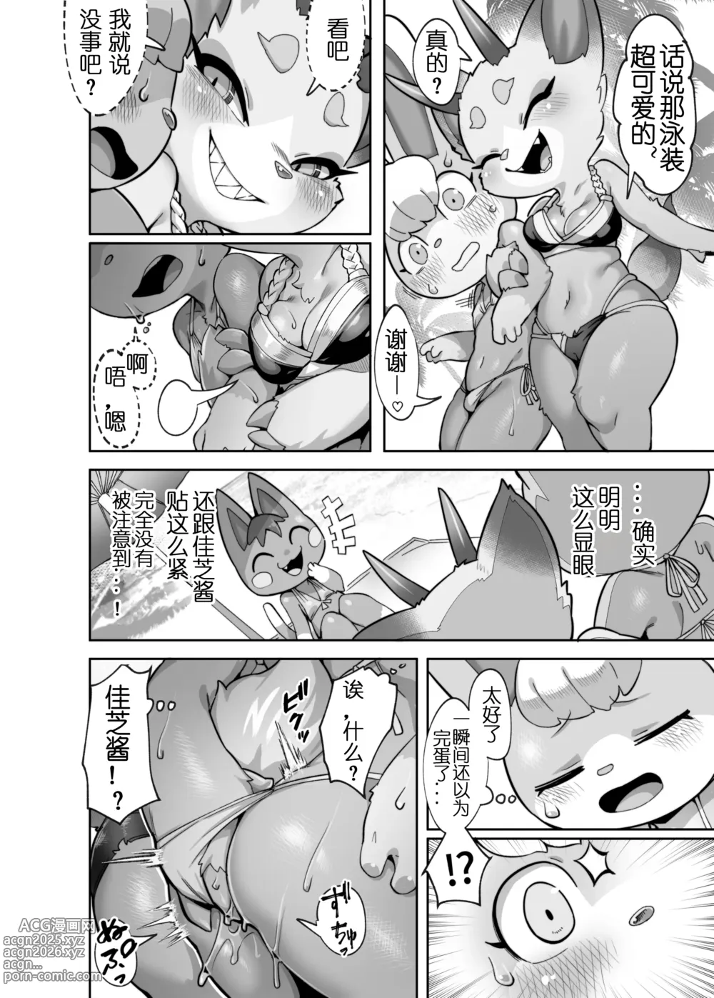 Page 11 of doujinshi 海边比起青春还是是青姦好