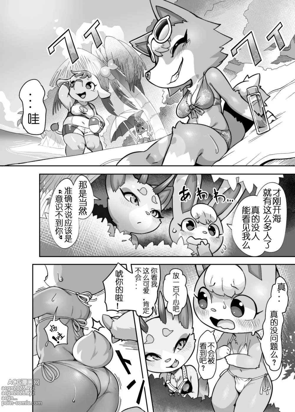 Page 9 of doujinshi 海边比起青春还是是青姦好