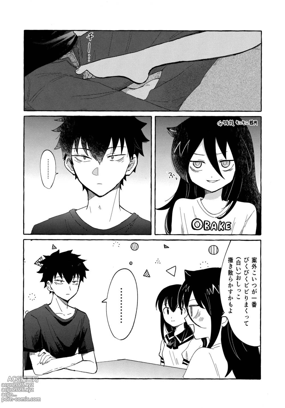 Page 17 of doujinshi Yubikiri Summer - pinky promise Summer