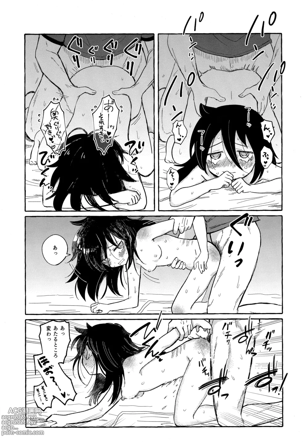 Page 6 of doujinshi Yubikiri Summer - pinky promise Summer