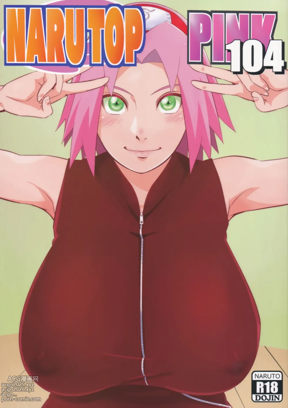 Page 1 of doujinshi NARUTOP PINK 104