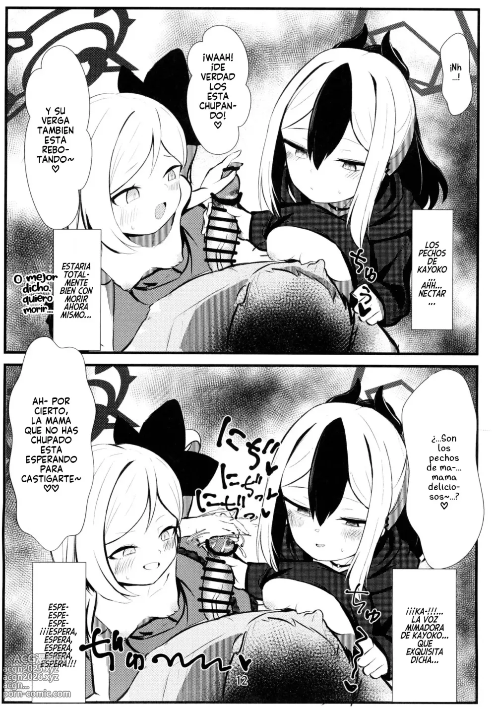 Page 12 of doujinshi Kayoko & Mutsuki ASMR