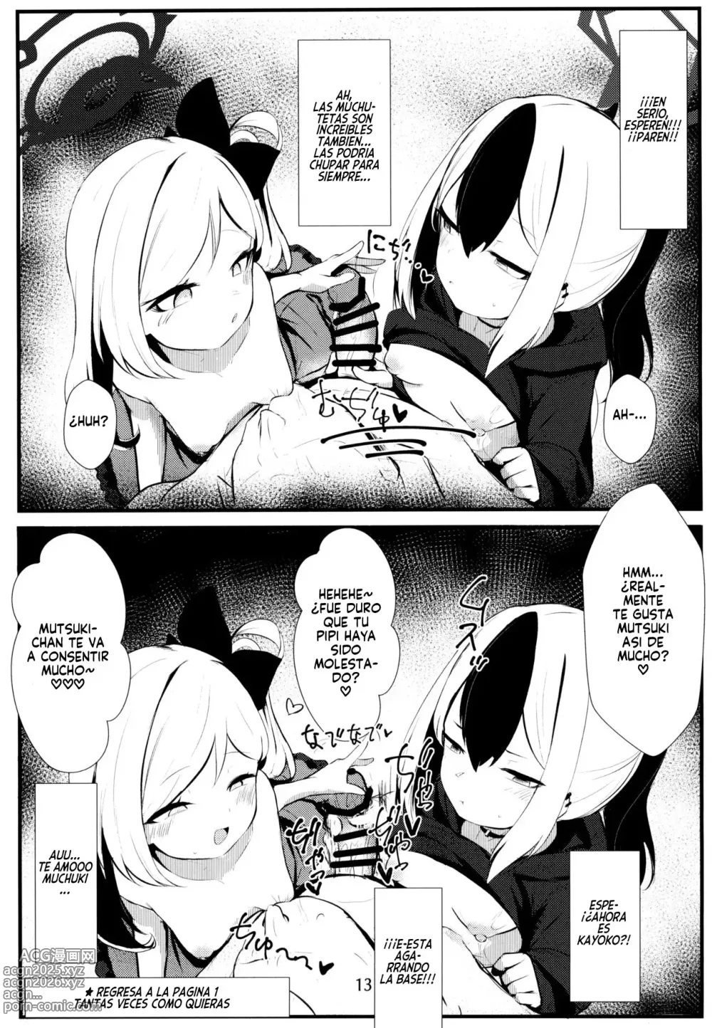 Page 13 of doujinshi Kayoko & Mutsuki ASMR