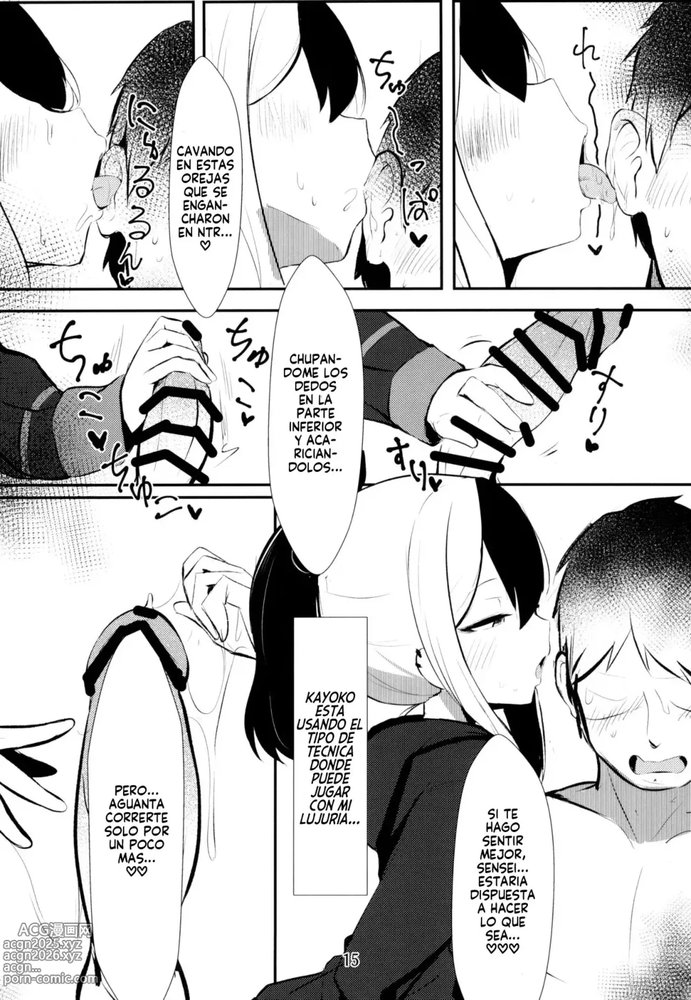 Page 15 of doujinshi Kayoko & Mutsuki ASMR