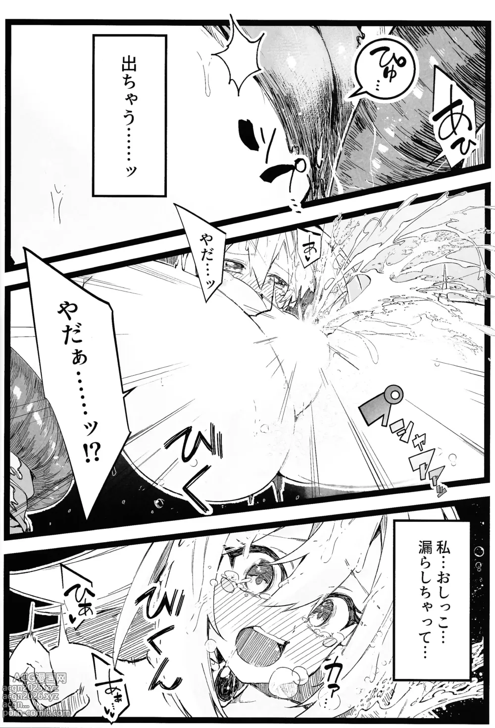 Page 21 of doujinshi Magical na Girl-chan ga Ecchi na Shokushu ni Makechau Hon