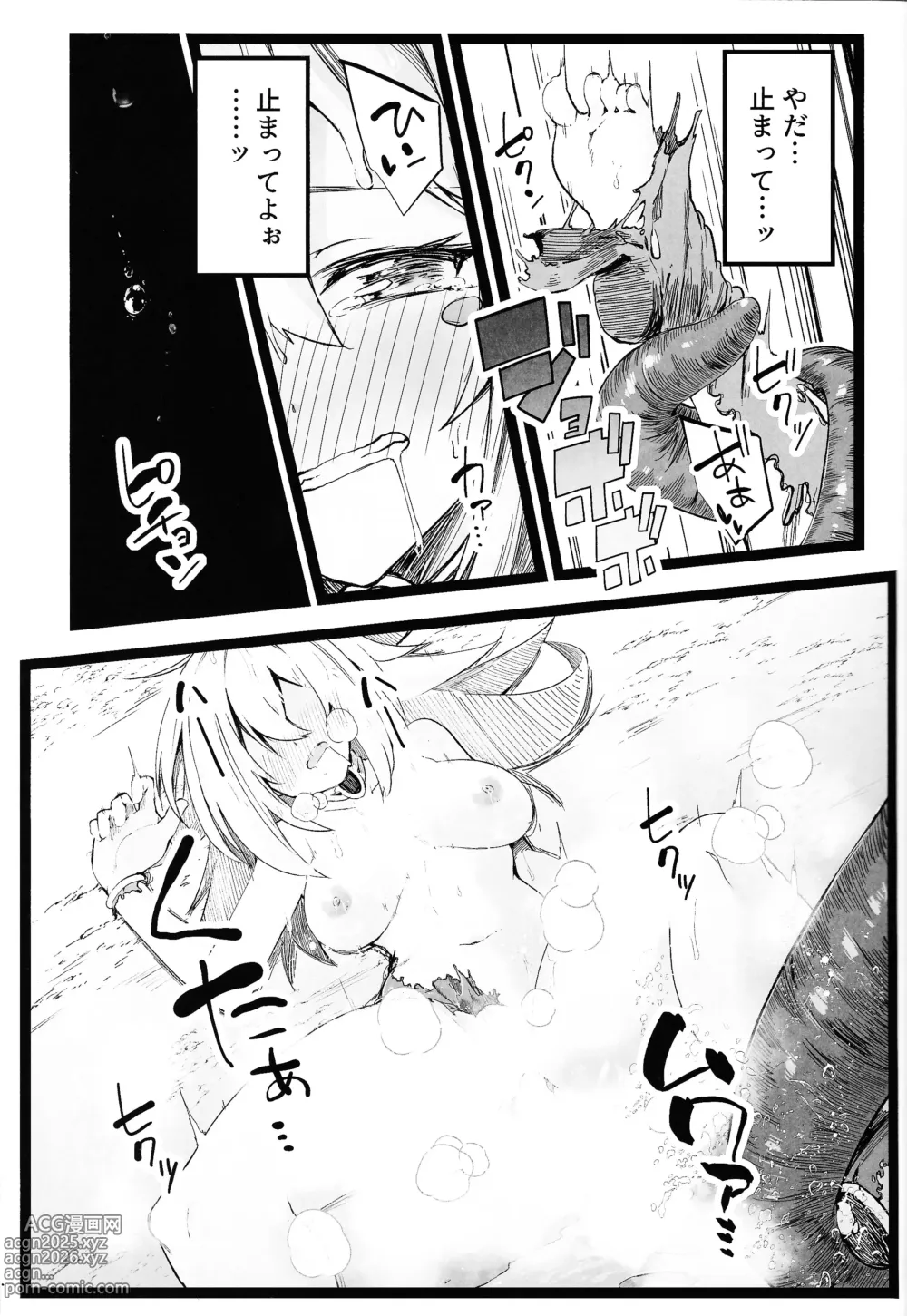 Page 22 of doujinshi Magical na Girl-chan ga Ecchi na Shokushu ni Makechau Hon