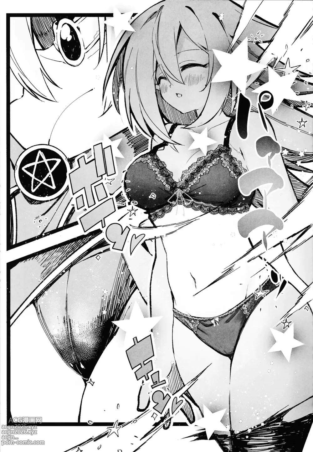 Page 6 of doujinshi Magical na Girl-chan ga Ecchi na Shokushu ni Makechau Hon