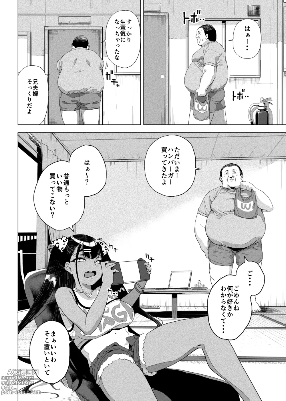 Page 5 of doujinshi Seijo Choukyou Namaiki na Mei o Wakarasete