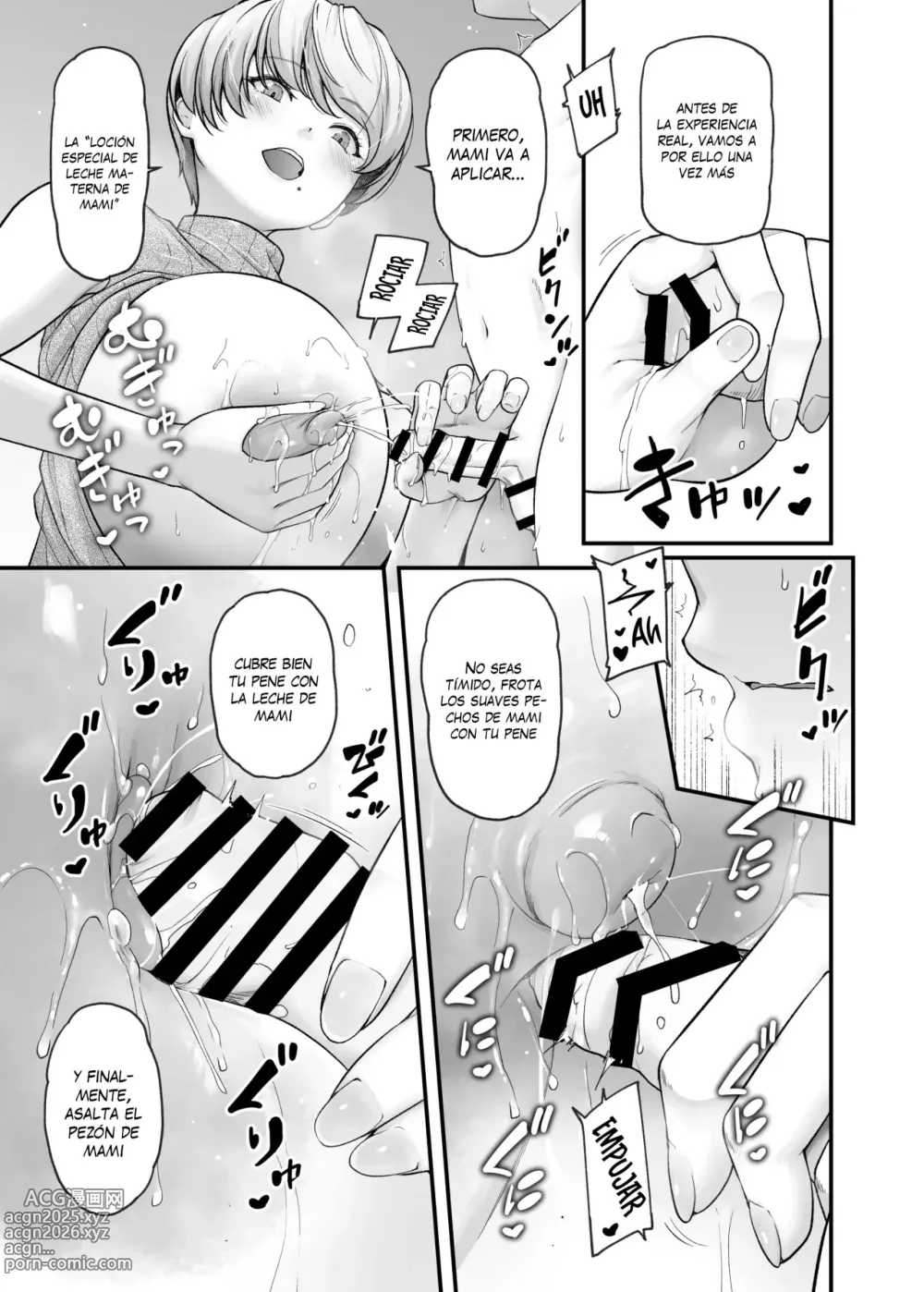 Page 22 of doujinshi Motherly Lovers