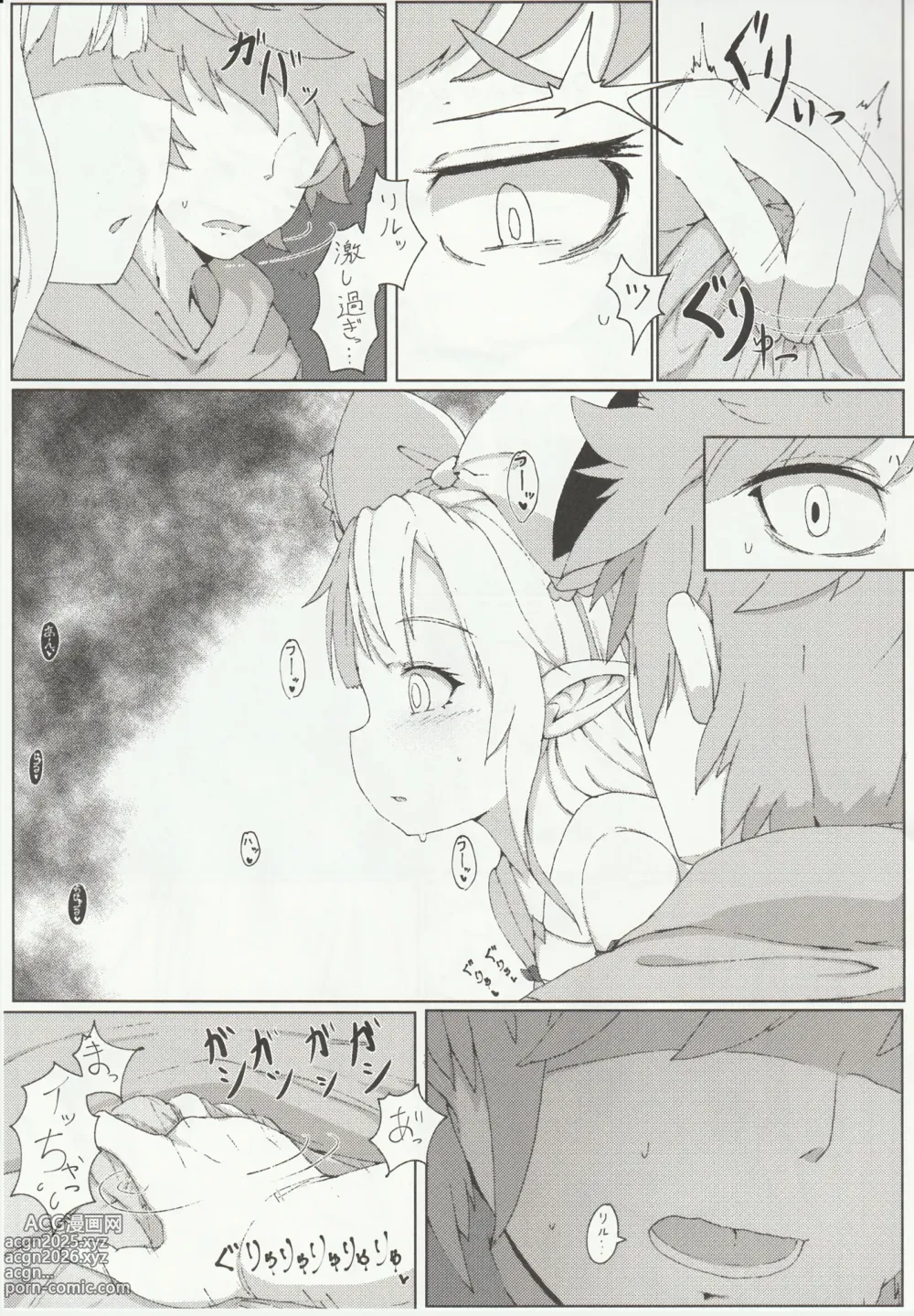 Page 15 of doujinshi Lilele ni Onegai shite Netorase Akushukai no Kiroku Eizou o Issho ni Minagara Tekoki shite morau Hanashi