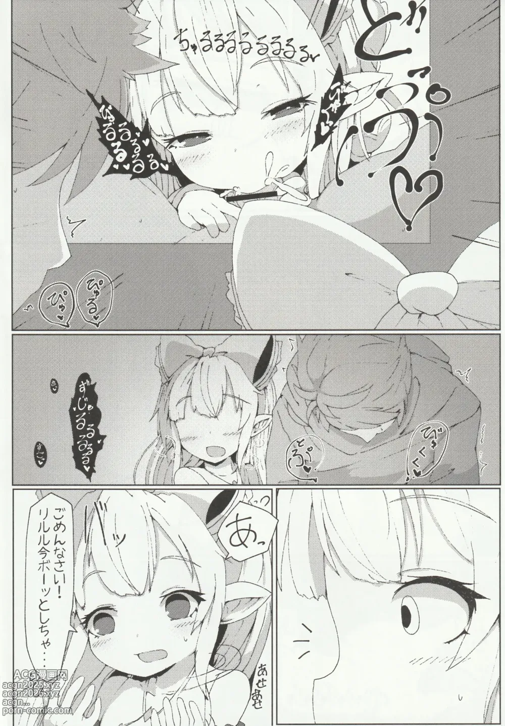 Page 16 of doujinshi Lilele ni Onegai shite Netorase Akushukai no Kiroku Eizou o Issho ni Minagara Tekoki shite morau Hanashi