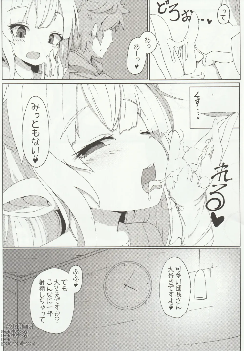 Page 17 of doujinshi Lilele ni Onegai shite Netorase Akushukai no Kiroku Eizou o Issho ni Minagara Tekoki shite morau Hanashi