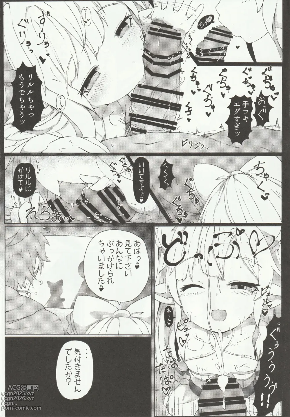 Page 9 of doujinshi Lilele ni Onegai shite Netorase Akushukai no Kiroku Eizou o Issho ni Minagara Tekoki shite morau Hanashi