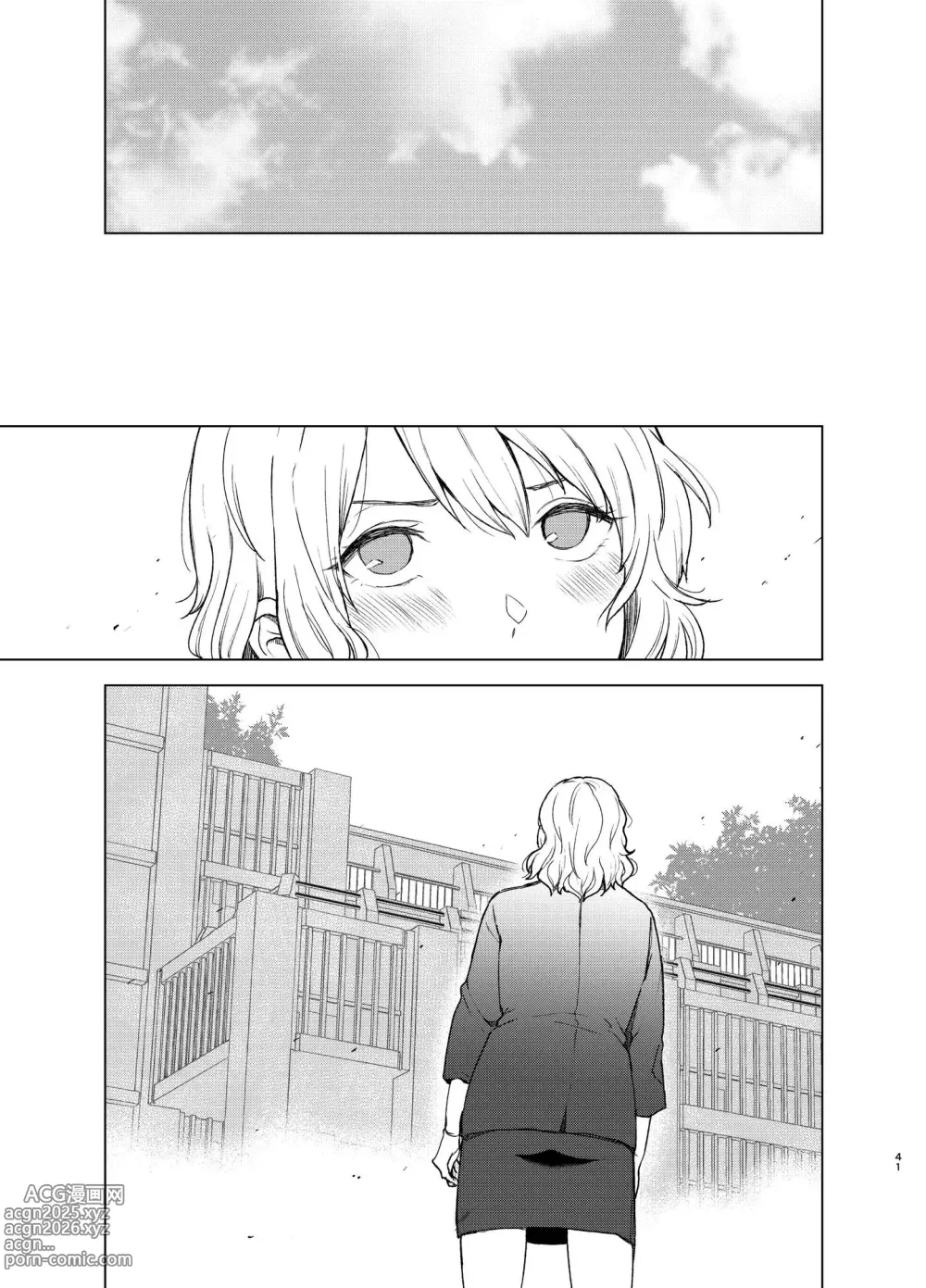 Page 80 of doujinshi 束縛愛1～4・総集編