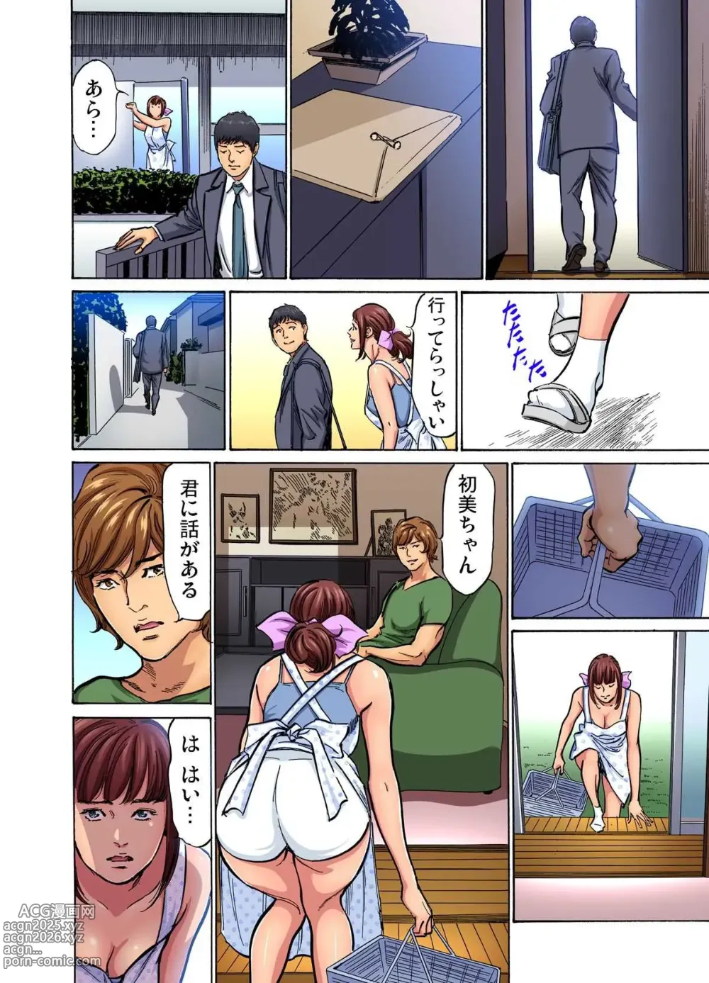 Page 128 of manga Gikei ni Yobai o Sareta Watashi wa Ikudotonaku Zecchou o Kurikaeshita (full color) 1-15 (decensored)