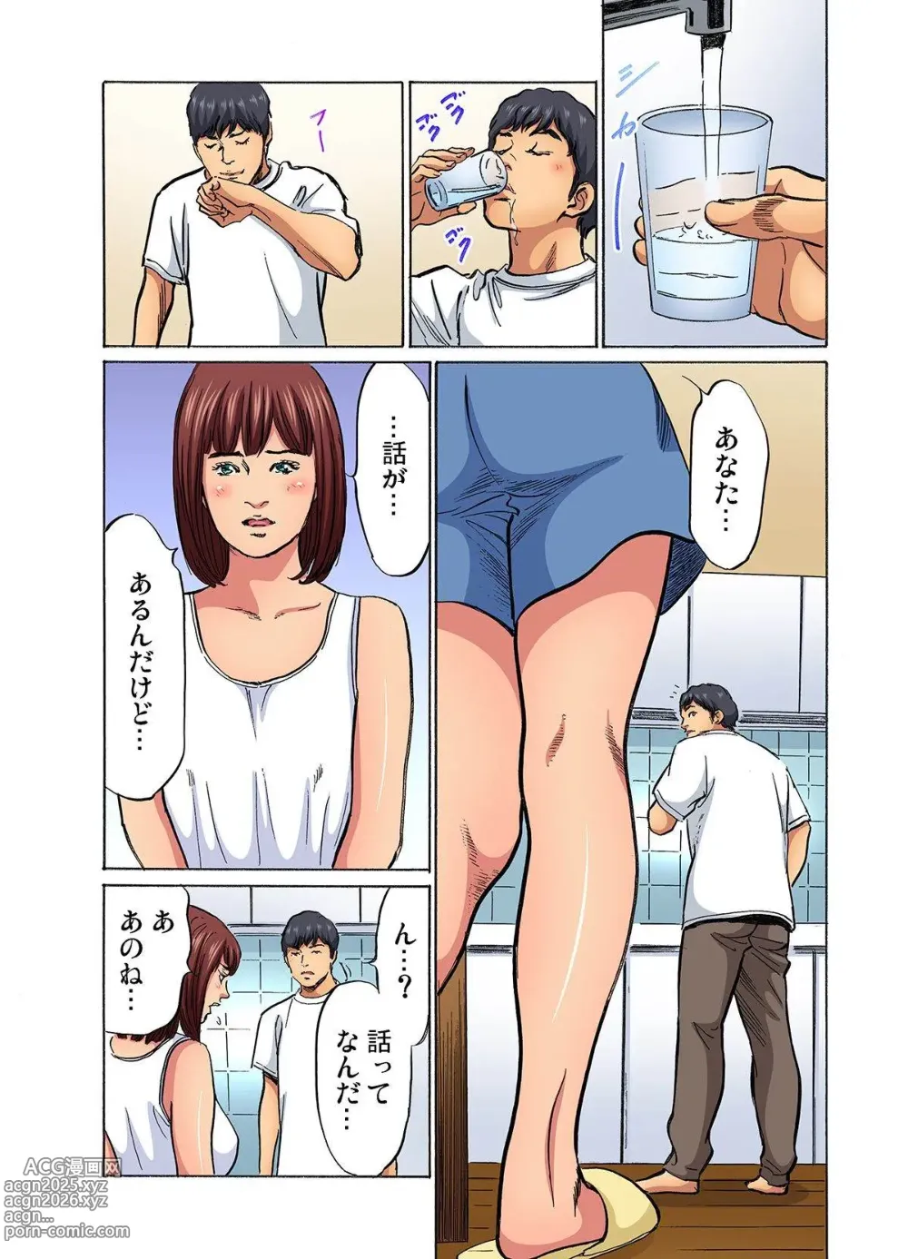 Page 244 of manga Gikei ni Yobai o Sareta Watashi wa Ikudotonaku Zecchou o Kurikaeshita (full color) 1-15 (decensored)