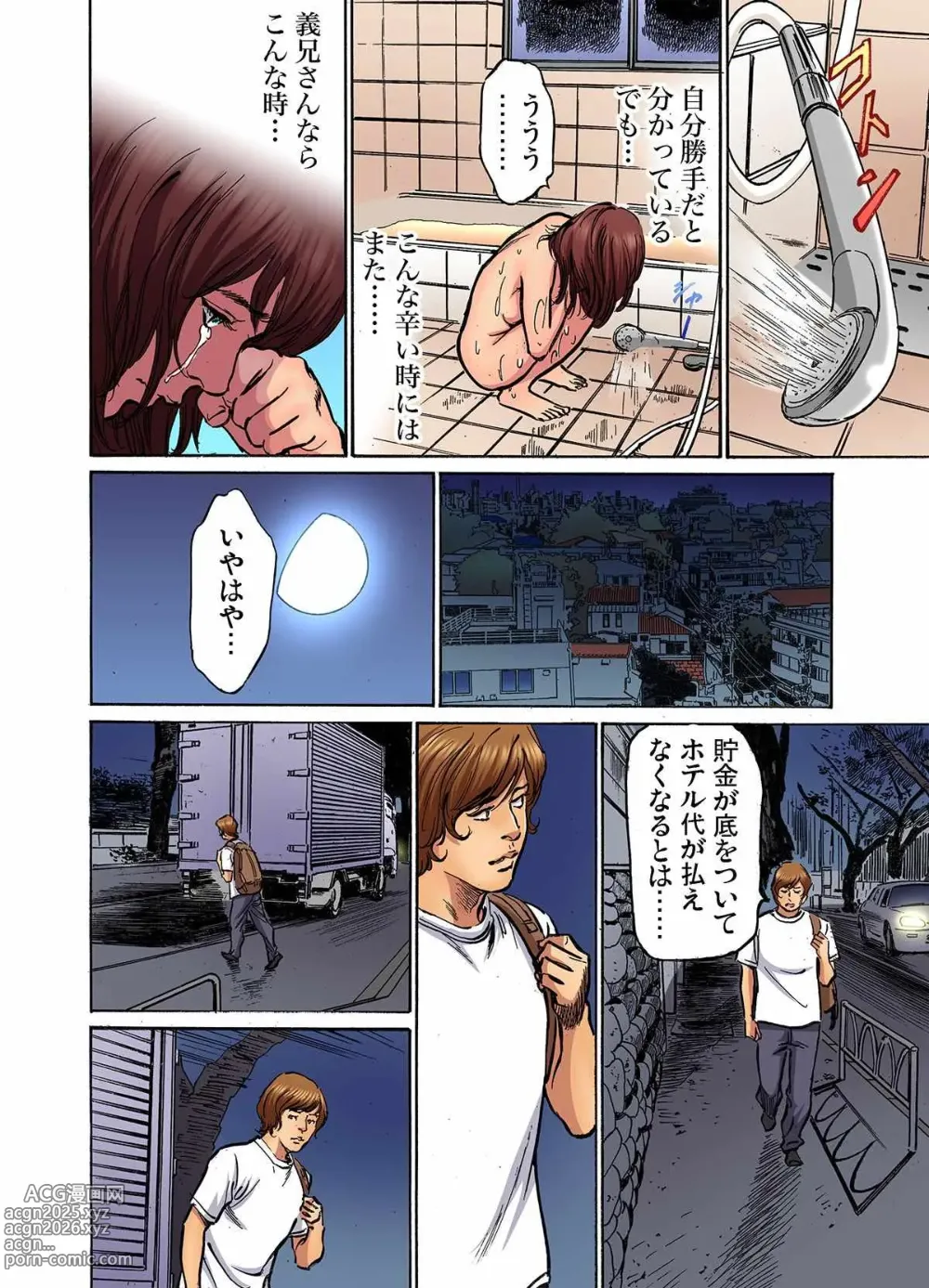 Page 402 of manga Gikei ni Yobai o Sareta Watashi wa Ikudotonaku Zecchou o Kurikaeshita (full color) 1-15 (decensored)