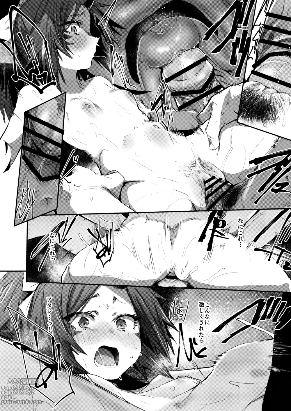 Page 17 of doujinshi Tsuyameku Hana-Bana Fuwa Renge Hen