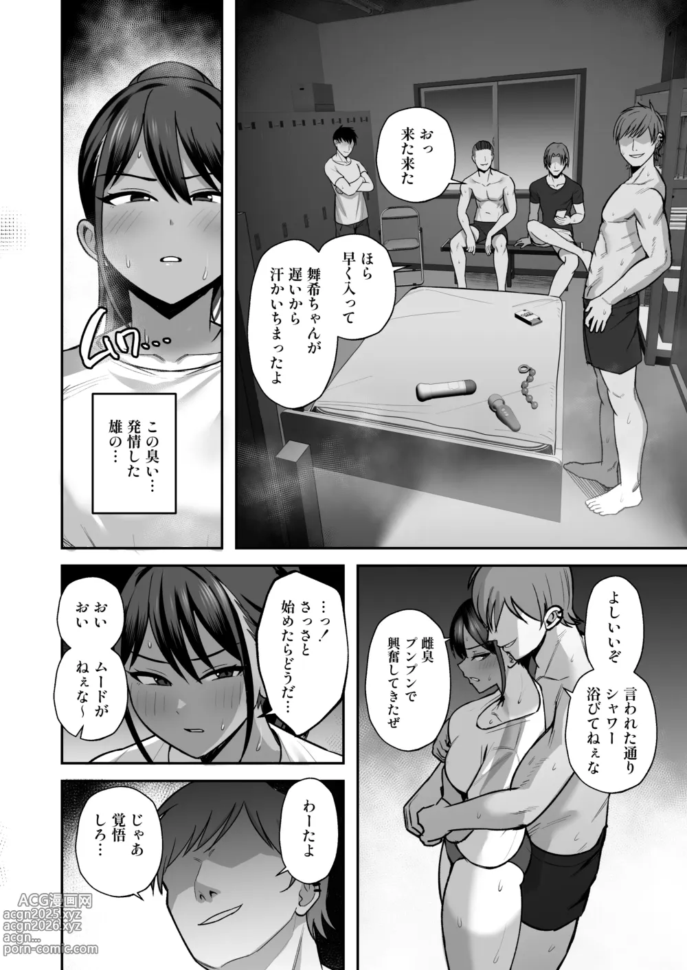 Page 26 of doujinshi Rikujoubu Buchou, Yankee-tachi ni Otosareru