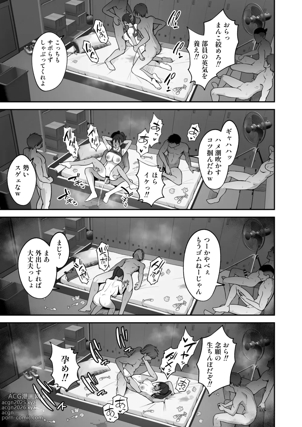 Page 31 of doujinshi Rikujoubu Buchou, Yankee-tachi ni Otosareru