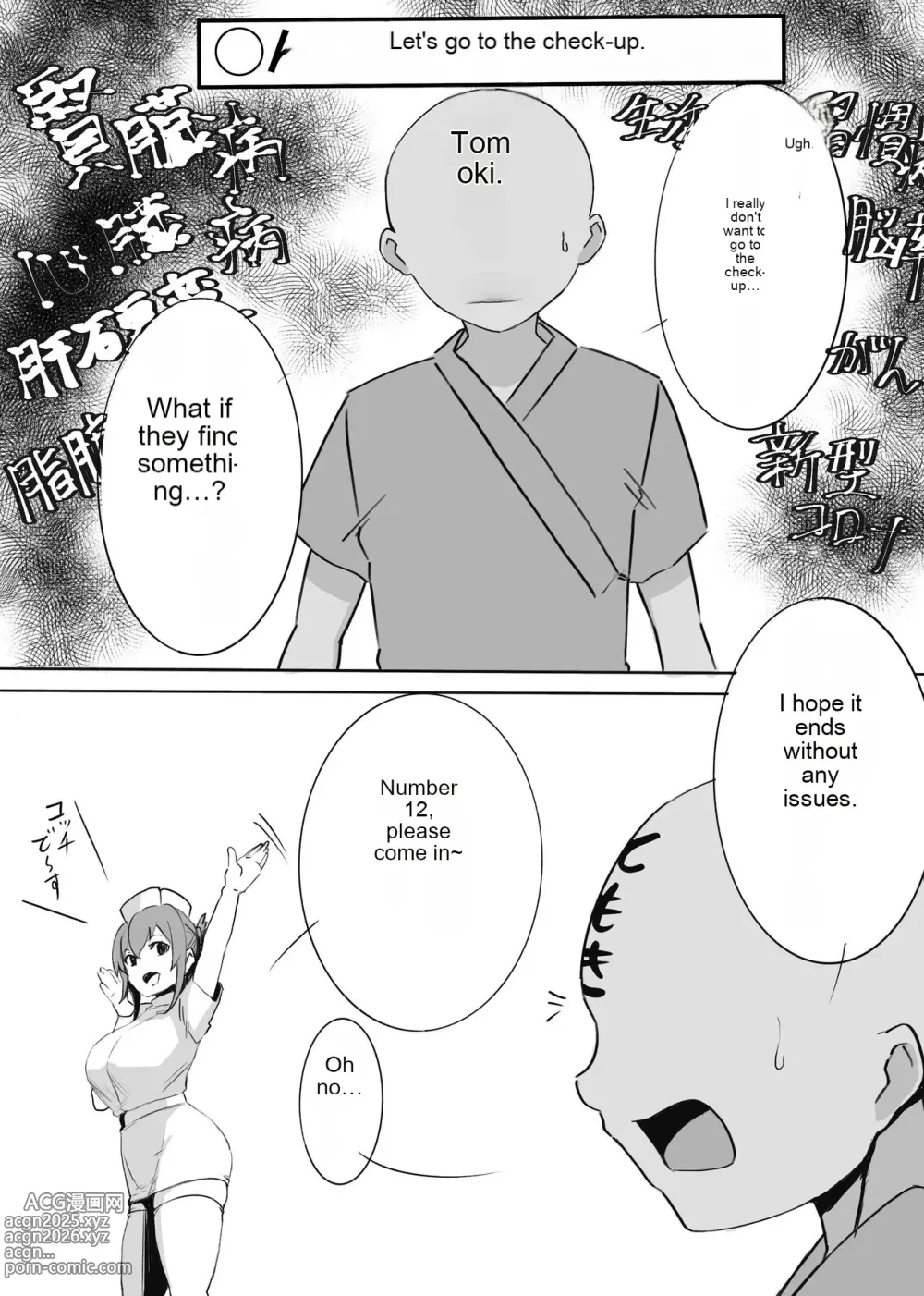 Page 200 of imageset English Translations