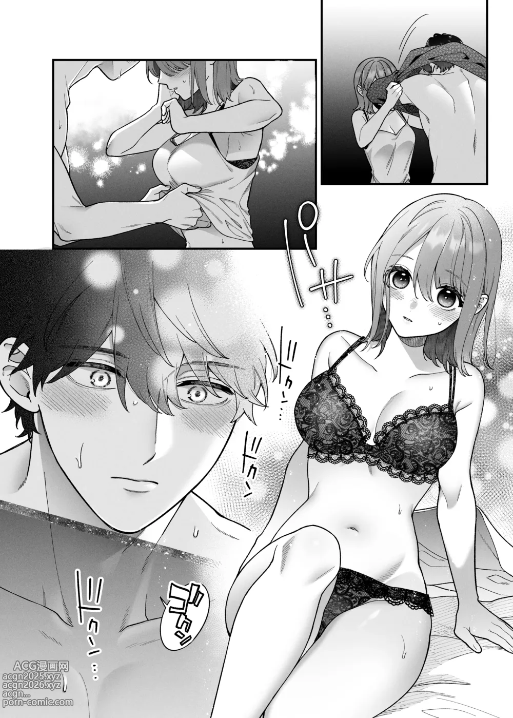 Page 17 of doujinshi Daisuki na Kimi ni Kimochi Yokunatte Hoshii kara, - Because I Want You My Honey to Feel Good,