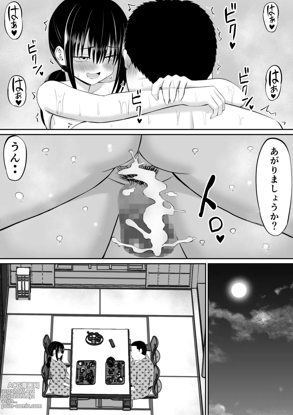 Page 35 of doujinshi Hiki NEET ga Imouto no Tomodachi ni Ippouteki ni Semerareru 2