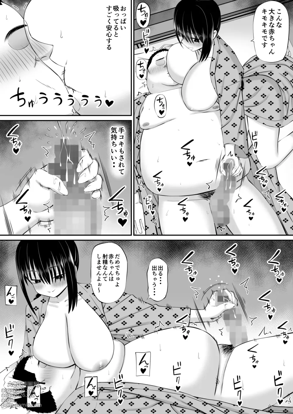 Page 40 of doujinshi Hiki NEET ga Imouto no Tomodachi ni Ippouteki ni Semerareru 2