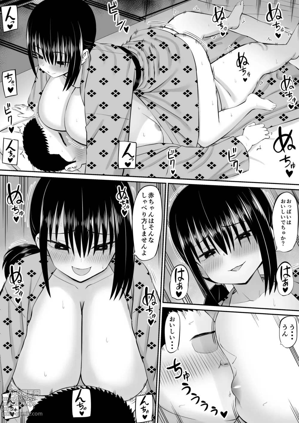 Page 44 of doujinshi Hiki NEET ga Imouto no Tomodachi ni Ippouteki ni Semerareru 2