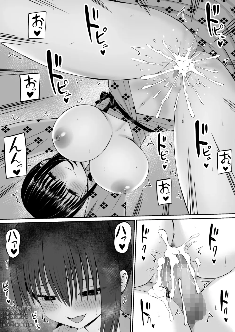 Page 47 of doujinshi Hiki NEET ga Imouto no Tomodachi ni Ippouteki ni Semerareru 2