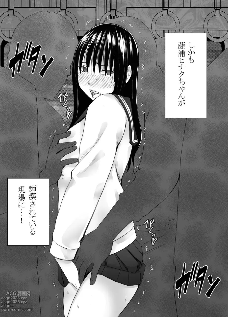 Page 8 of doujinshi Akogare no Anoko ga Densya de Mechakucha Yarareterutokoro wo Mokugekishita Hanashi