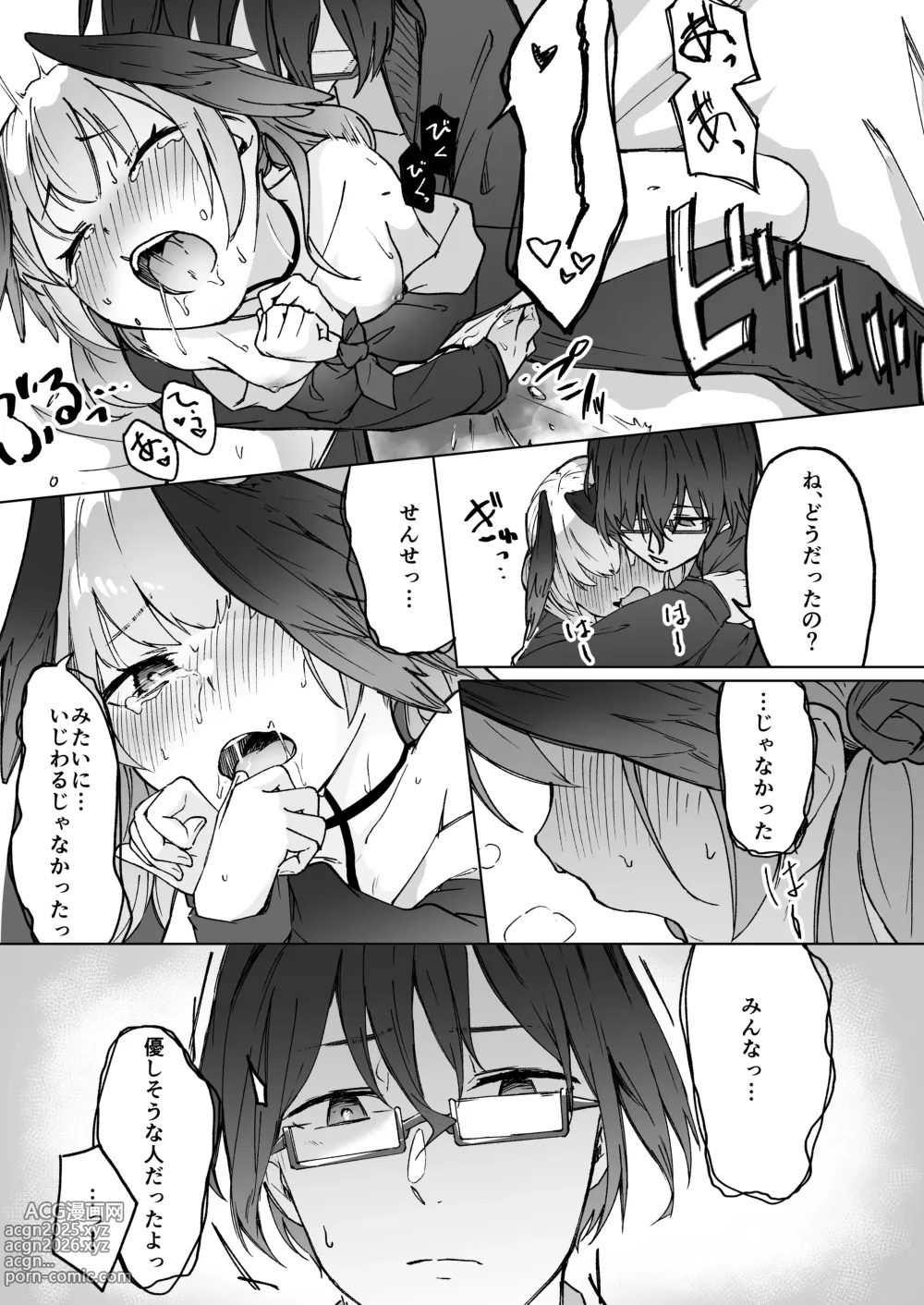 Page 5 of doujinshi Koharu ga Hokano Sensei to Hagushite Sensei ga Shitto shichau Ohanashi