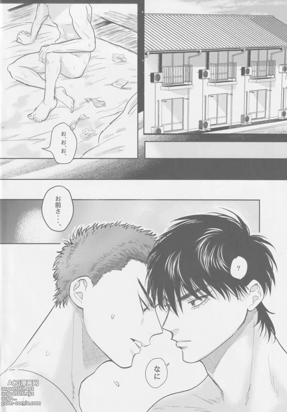 Page 3 of doujinshi Ima mo Mirai mo Love Love Hen