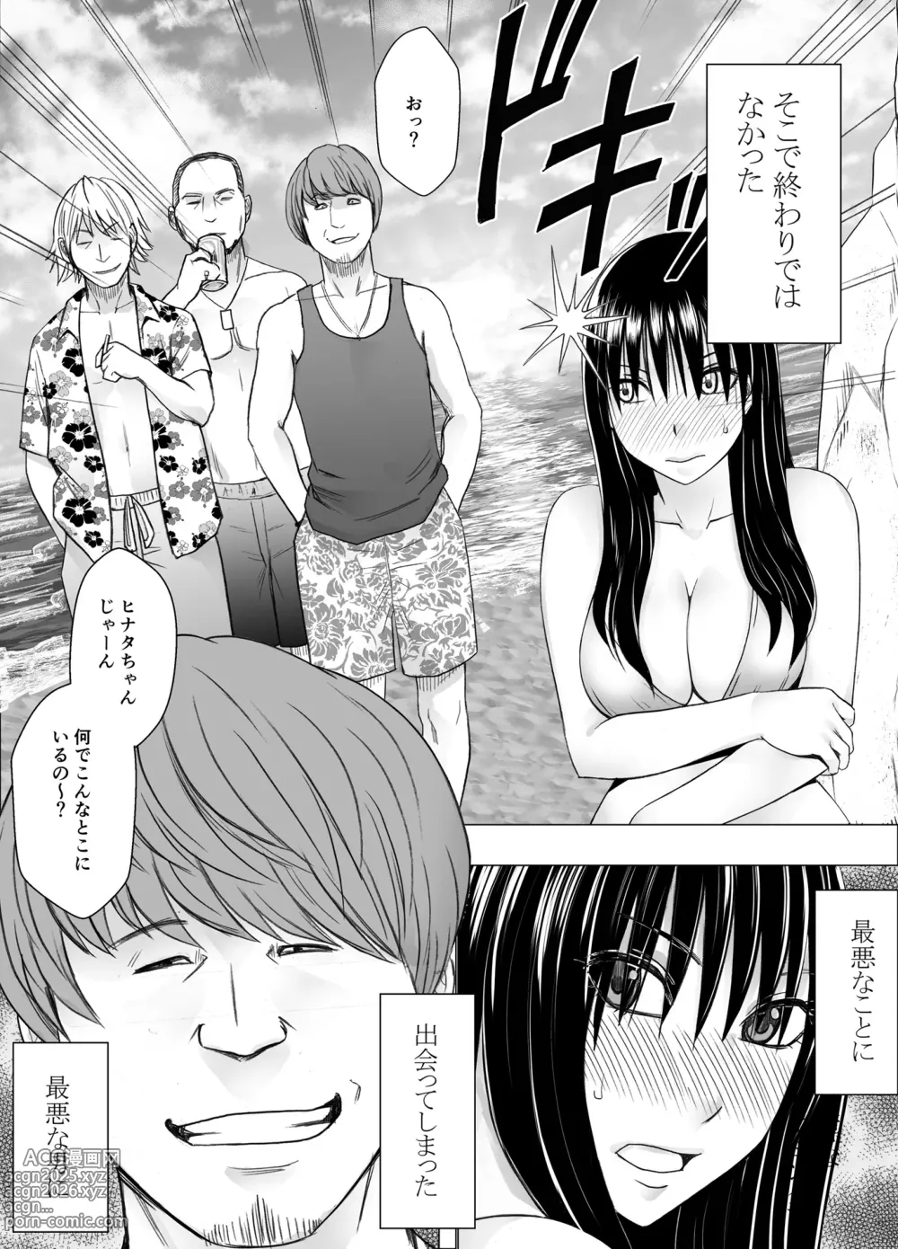 Page 15 of doujinshi Ane no Kareshi ni Moteasobareta Watashi Natsu Gasshuku Hen