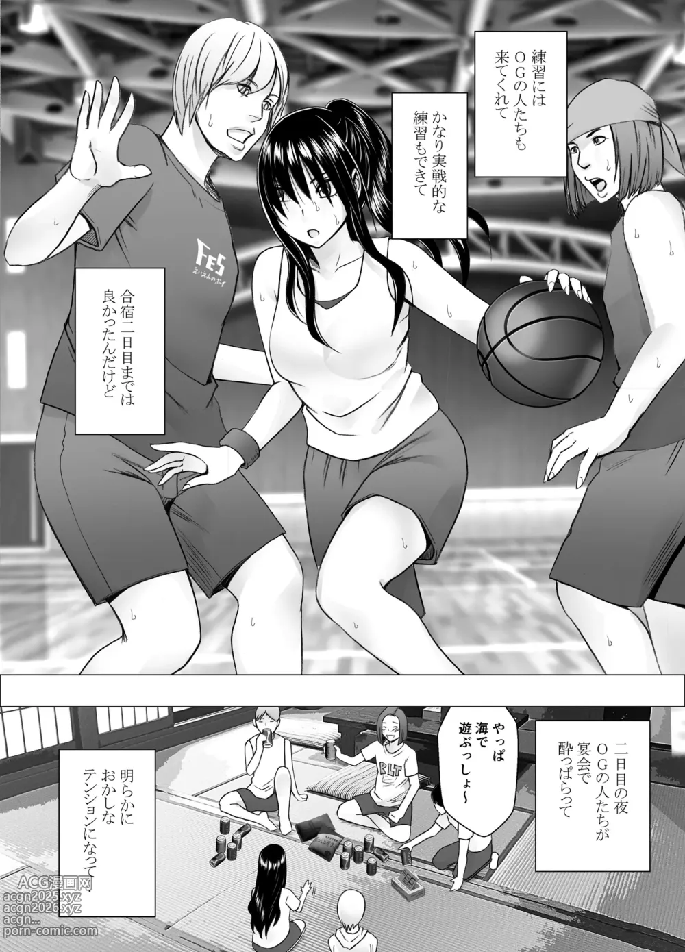 Page 3 of doujinshi Ane no Kareshi ni Moteasobareta Watashi Natsu Gasshuku Hen