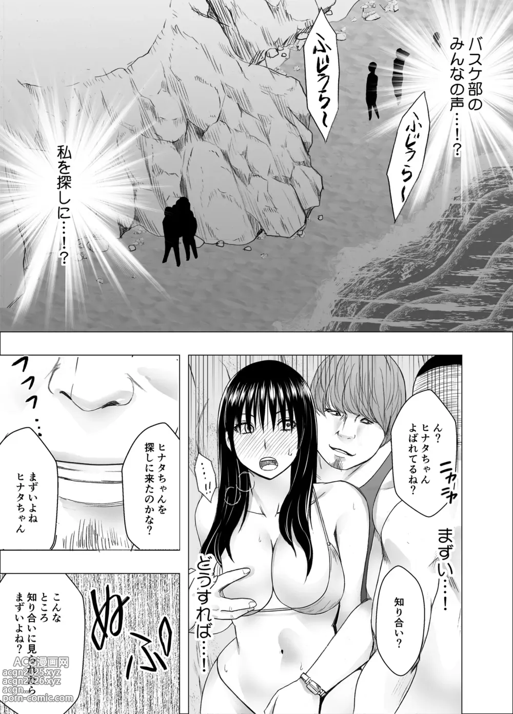 Page 34 of doujinshi Ane no Kareshi ni Moteasobareta Watashi Natsu Gasshuku Hen