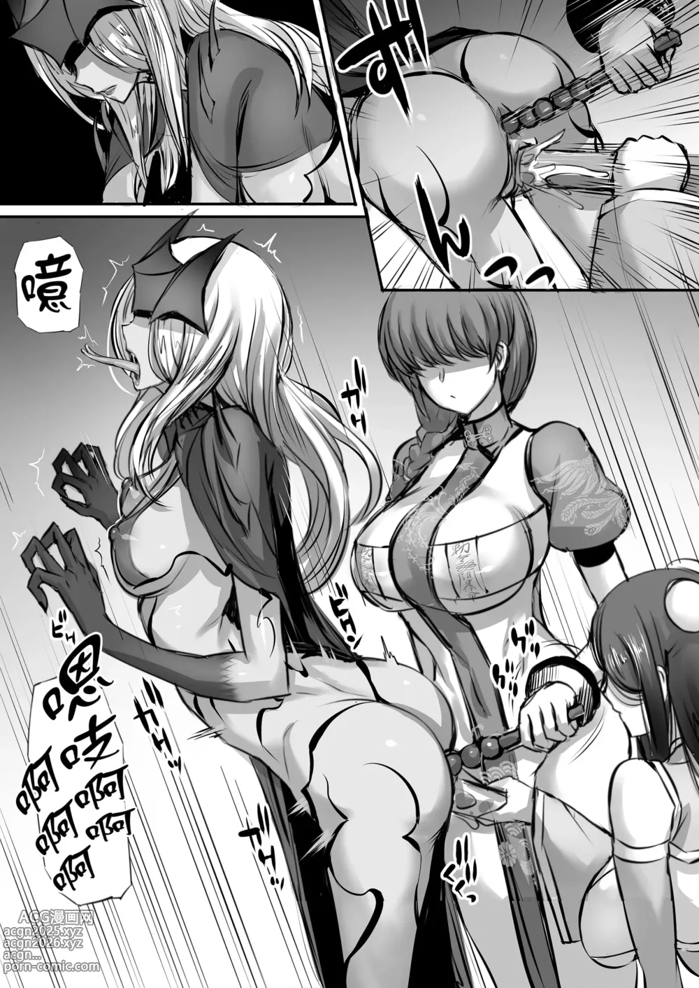 Page 138 of doujinshi 迷宮で格闘娘の死体を拾ってキョンシーにしてみた話（试着把迷宫内捡到的格斗女孩的尸体做成僵尸的故事）【1-3】